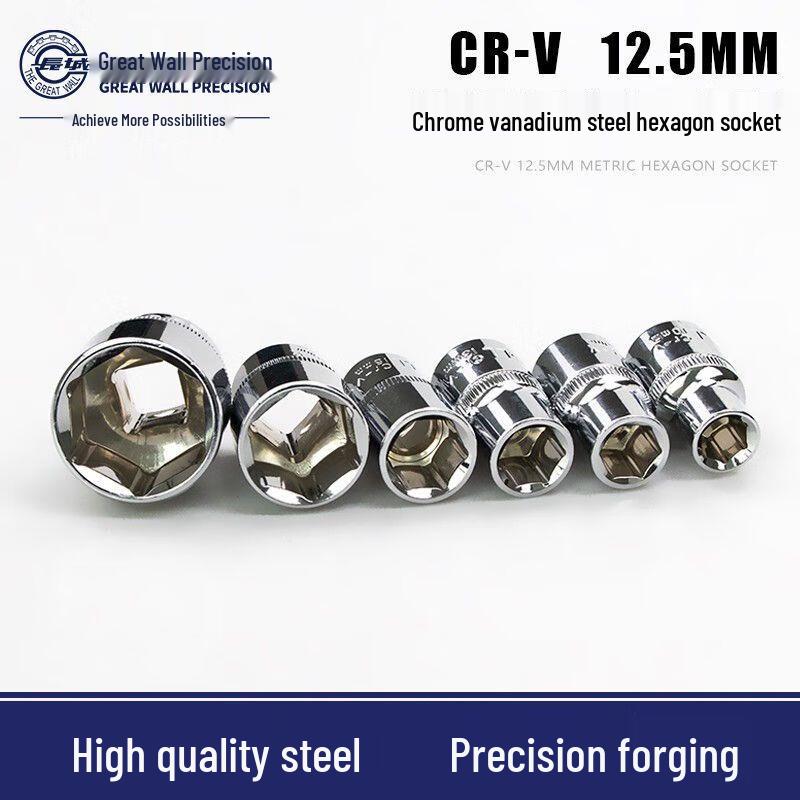 Great Wall 1/2-inch Drive Metric Hex Socket