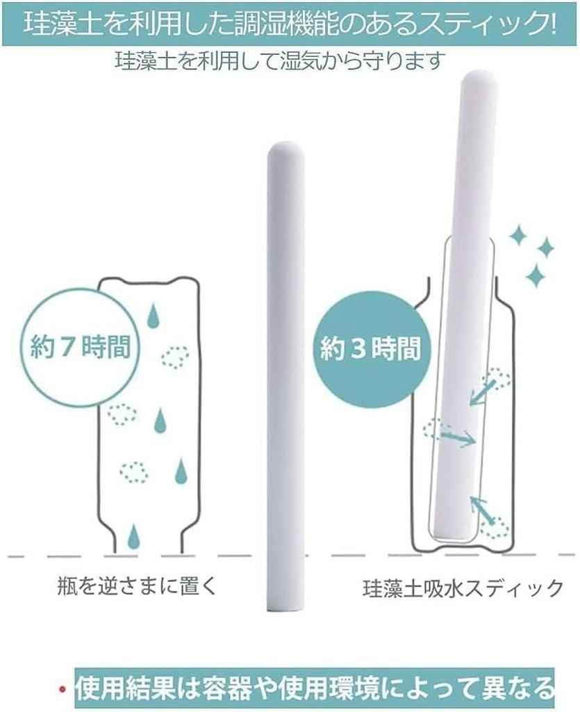 JOINVALUE Dehumidifying Sticks for Diatomaceous 15 x Cups, Earth, Absorbent, Dehumidifying, Deodorizing, Antibacterial, Clean, Bathroom, Quick-Drying,