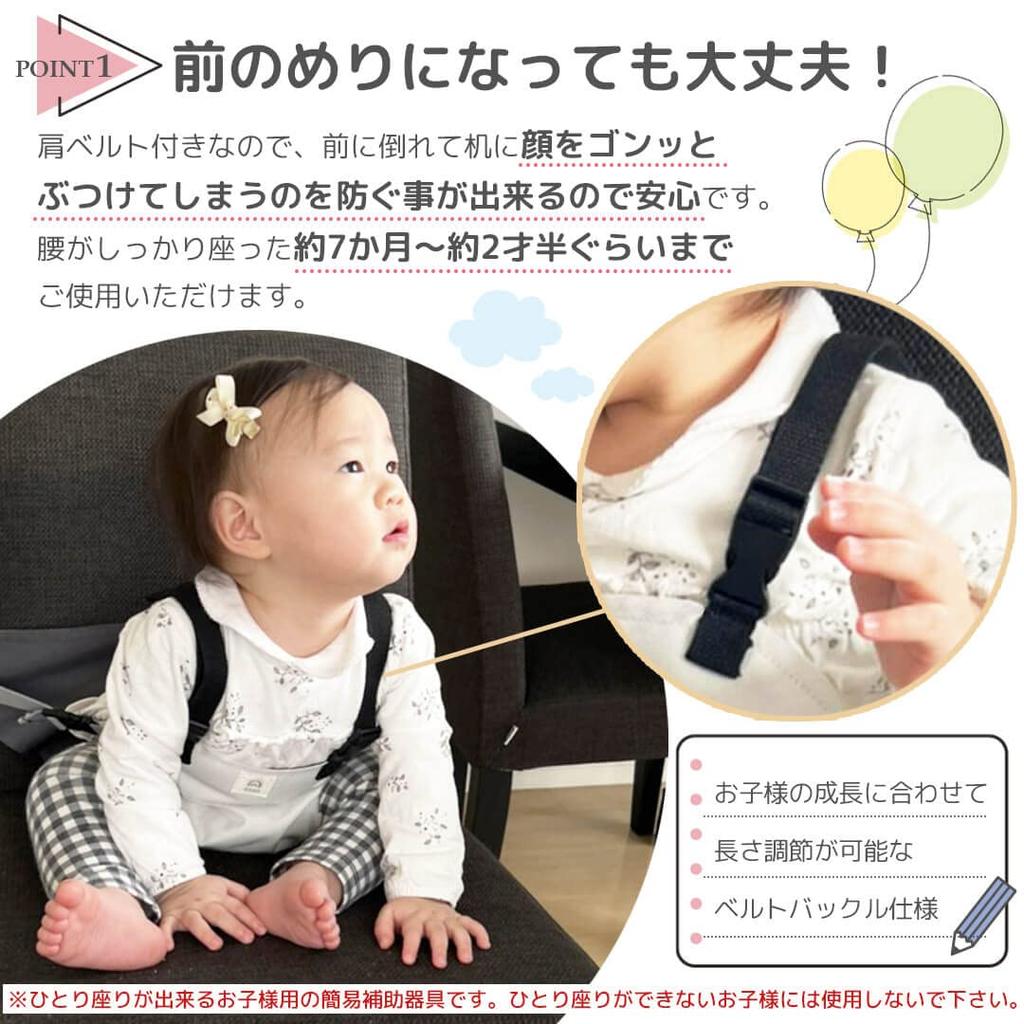 Rebalo NR669 Pás na židli s ramenním popruhem Šedý