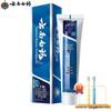 Yunnan Baiyao Tandkräm för tandköttsvård