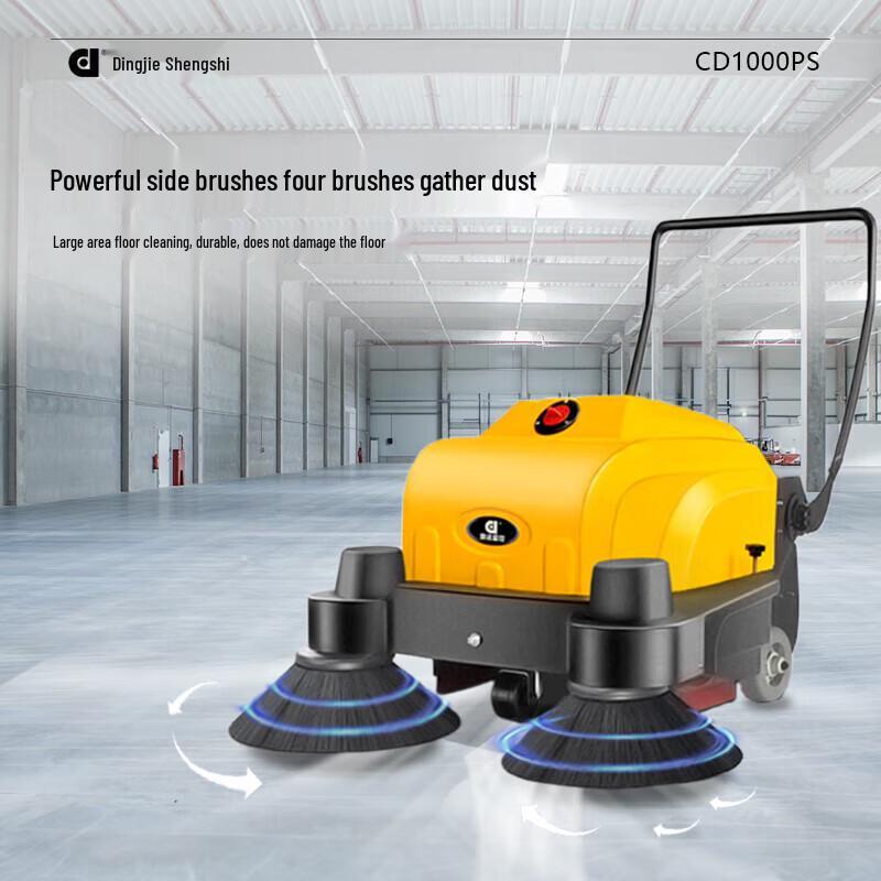 Commercial Electric Push Sweeper CD1000PS CN plug (adapter included)