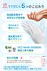 by a cosmetic dermatology Gentle cotton gloves for rough moisturizing white nighttime size 10 pairs and kitolala [Supervised nurse] hands, gloves,