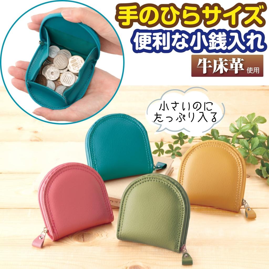 Small Walletcoin Purse Made from Split Cowhide Leather. Palm-sized, with a Wide Zipper Opening for Easy Viewing. Unisex Mini Coin Caseleather