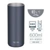 Thermos Vacuum Insulated Metallic MBK Tumbler, 600ml, Black, JDW-600C (Lightweight Model)