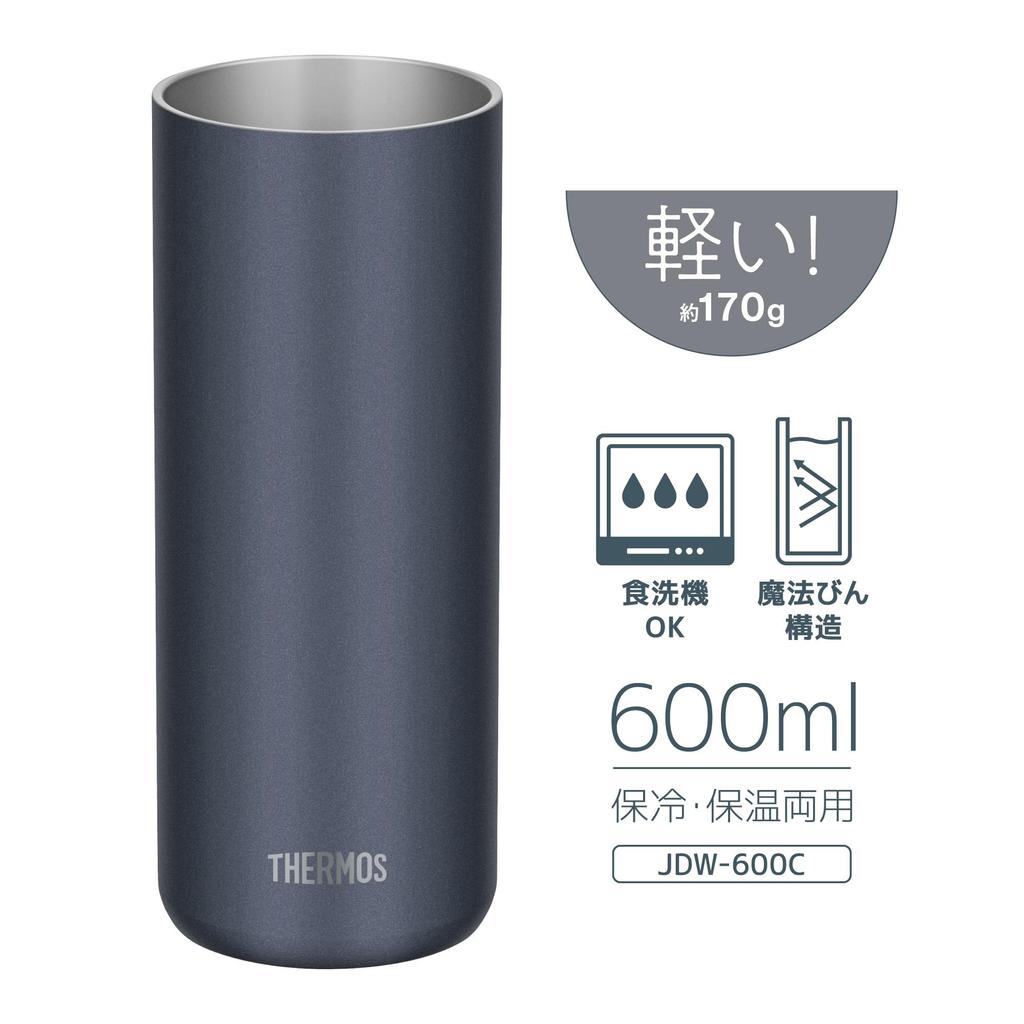Thermos Vacuum Insulated Metallic MBK Tumbler, 600ml, Black, JDW-600C (Lightweight Model)