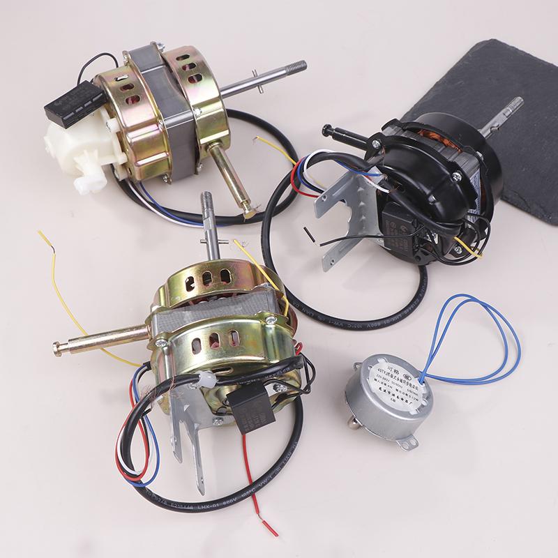 Electric Fan Motor Table Fan Remote Control Fan Motor Wall Fan Pure Copper Motor Universal Floor Fan Accessories