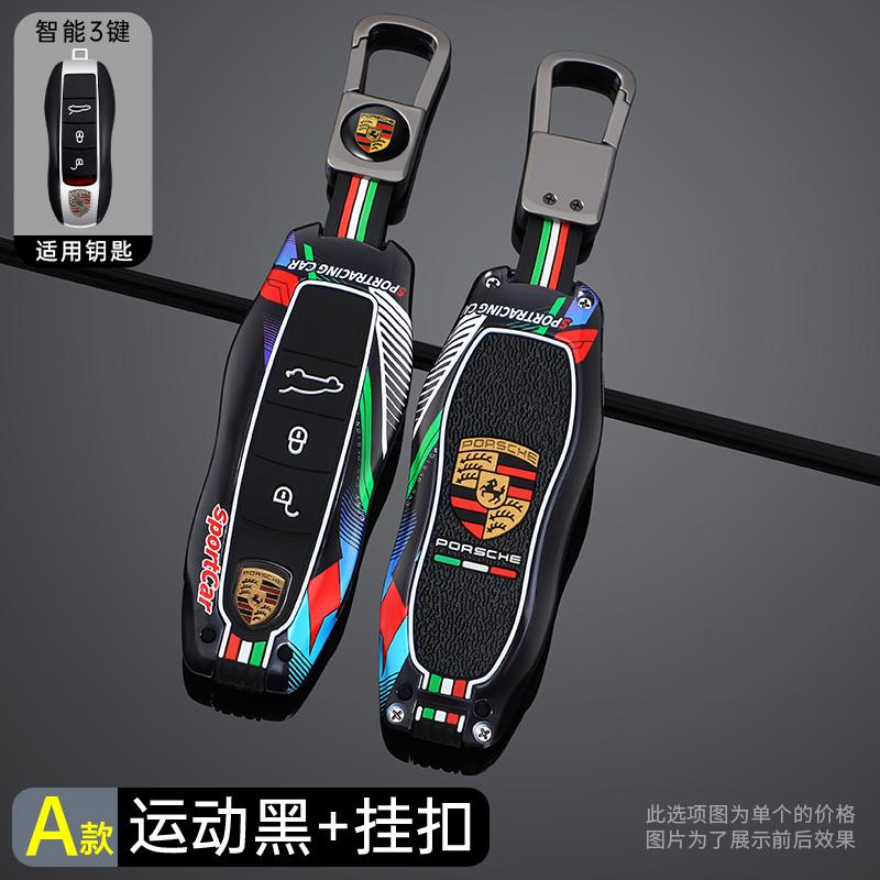 Funda de Llave de Coche Cubierta de Mando a Distancia Inteligente para Porsche Macan 718 Cayenne Panamera 911 Taycan Llavero MARTINI Accesorios de Estilo para Coche