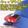 TradeWind Cap Light, Clip-on Headlight, Motion Sensor, 29 Hours Light,