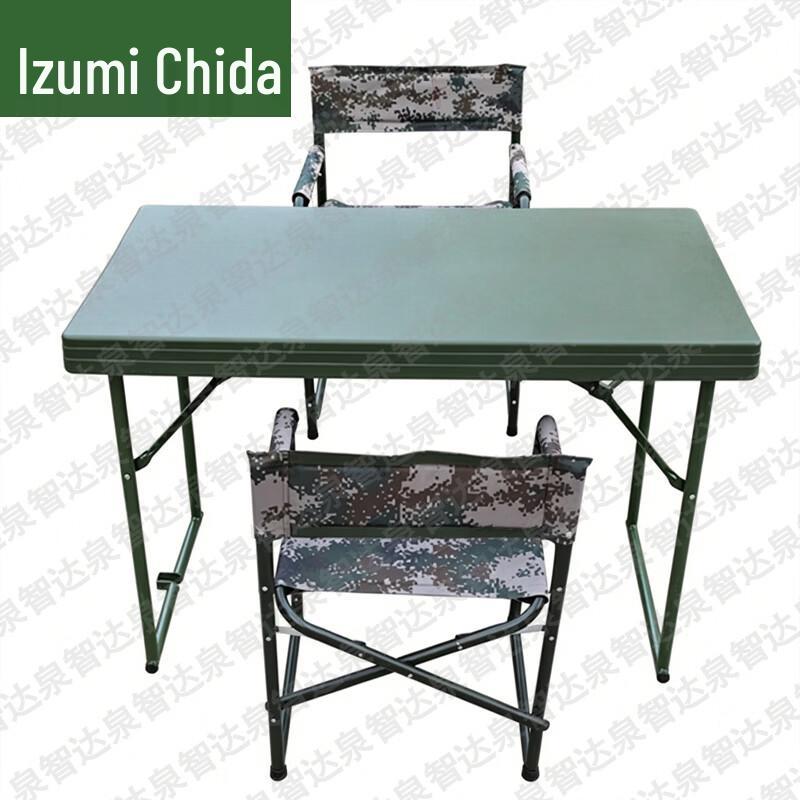 Military Field Training Equipment & Supplies