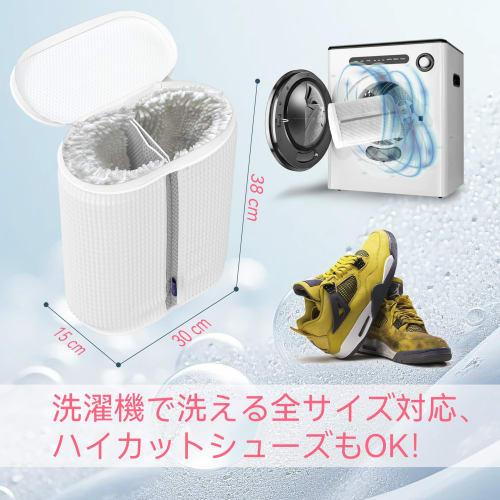 Huglist Shoe Laundry Net - Washes Two Pairs of Shoes At Once, Protects Sneakers, and Fits Large Shoes (38 X 30 X 15cm), with Highly Permeable Mesh and