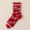 Women's Bright Red Year of the Horse Zodiac Socks - Festive Cotton Mid-Calf - Cute New Year 2026
