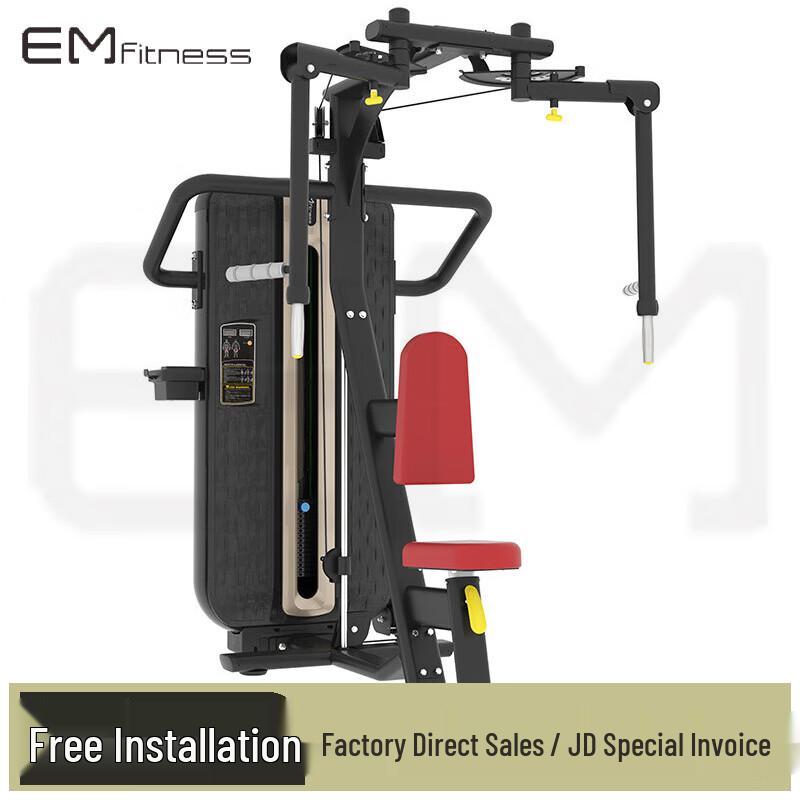 Yimai Straight Arm Chest Fly Machine