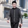 Men's Baseball Collar Down Vest