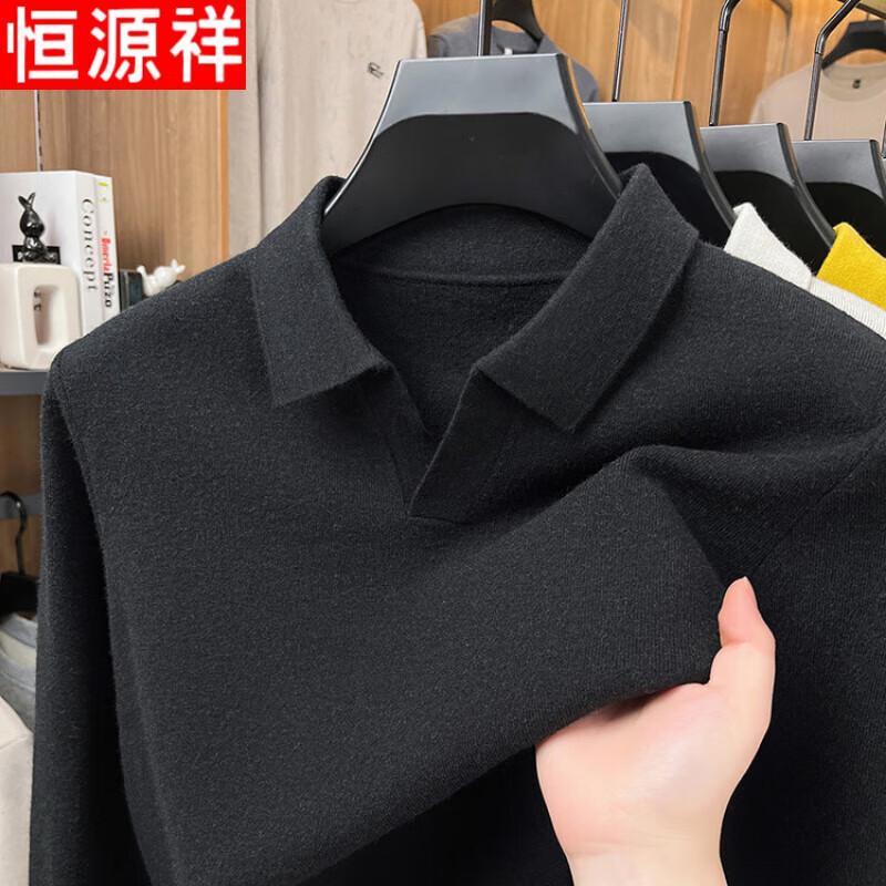 Hengyuanxiang Men's Wool Blend Knitted V-Neck Polo Sweater