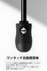 New sunscreen umbrella with automatic opening and UV complete sun heat cooling small folding UV suitable for both sunny and rainy for men and