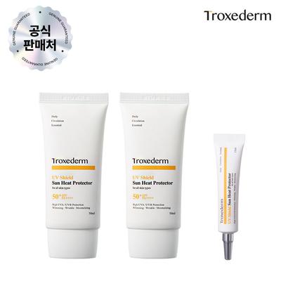 Troxedum Sun Cream UV Shield Protetor Solar Calor 50ml x 2 + 15ml x 1