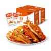 Jinzai Grilled Deep Sea Fish Snack