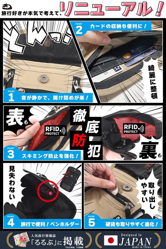 Passport Case Security Pouch Neck Strap Card Case [comfox] Anti-Skimming