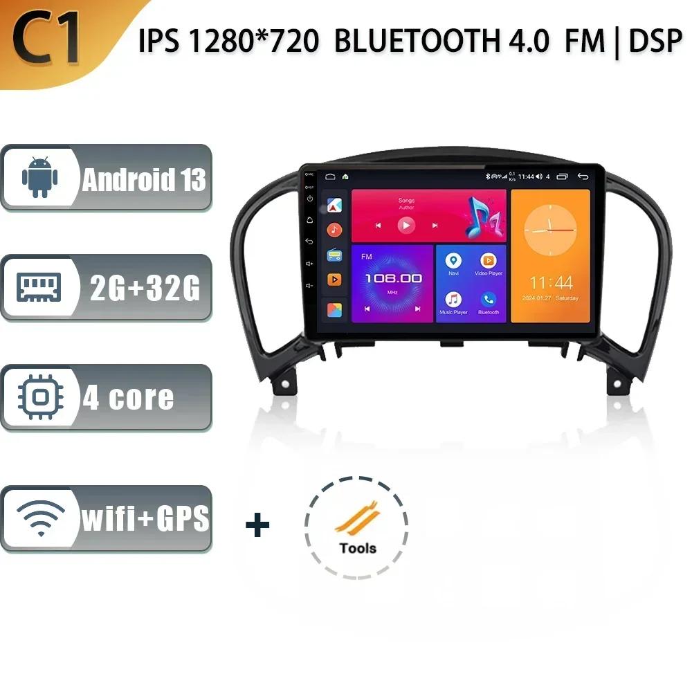 

Экран Android 13 для Nissan Juke YF15 2010-2014 Автомагнитола Мультимедийная головная установка Навигация GPS Стерео Беспроводной CarPlay 4G WIFI CHINA