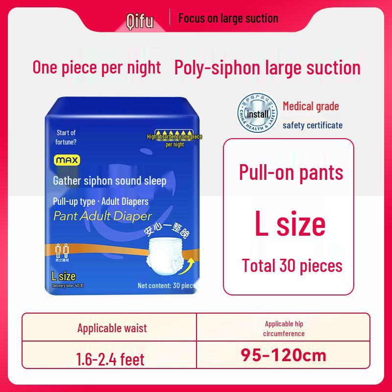 Qi Fu Ju Large Absorbent Adult Diaper Training Pants for Elderly