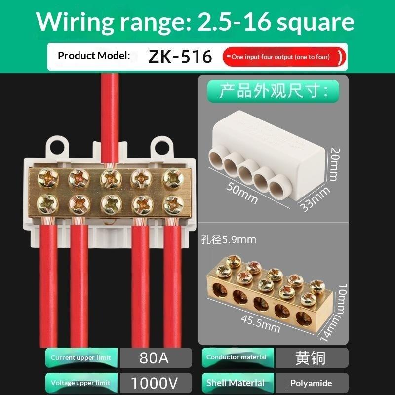 High Power Wire Connector Junction Box Quick Splice Electrical Cable Terminal Block For Home Wiring