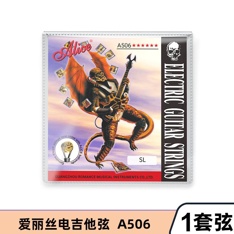Alice's Set of Electric Guitar Strings with Steel Core Nickel Plated Alloy Wrapped Around A506-SL A506-L A503 Sets of Strings