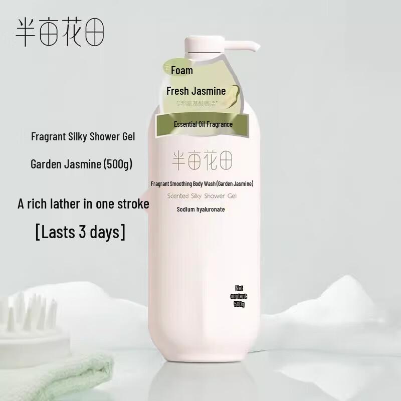 Half Acre Garden Jasmine Scented Shower Gel