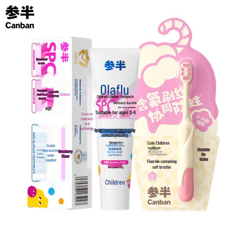 

Canban Kids Strawberry Fluoride Toothpaste & Toothbrush Set