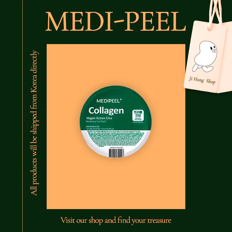 

Medi-Peel Vegan Green Cica Collagen Modeling Cup Pack 28г
