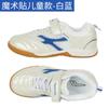 Hi Climbing Men's Shoes White and Red 06845 Women's Shoes Low-top Professional Table Tennis Shoes Children's Shoes Sports Shoes