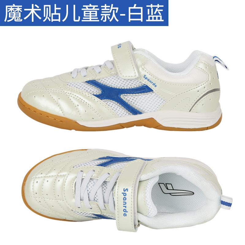 Hi Climbing Men's Shoes White and Red 06845 Women's Shoes Low-top Professional Table Tennis Shoes Children's Shoes Sports Shoes