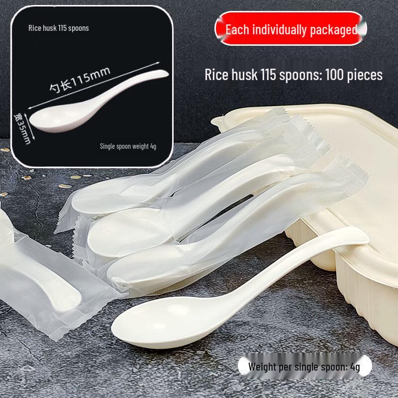 ZISIZ Disposable Rice Husk Spoon