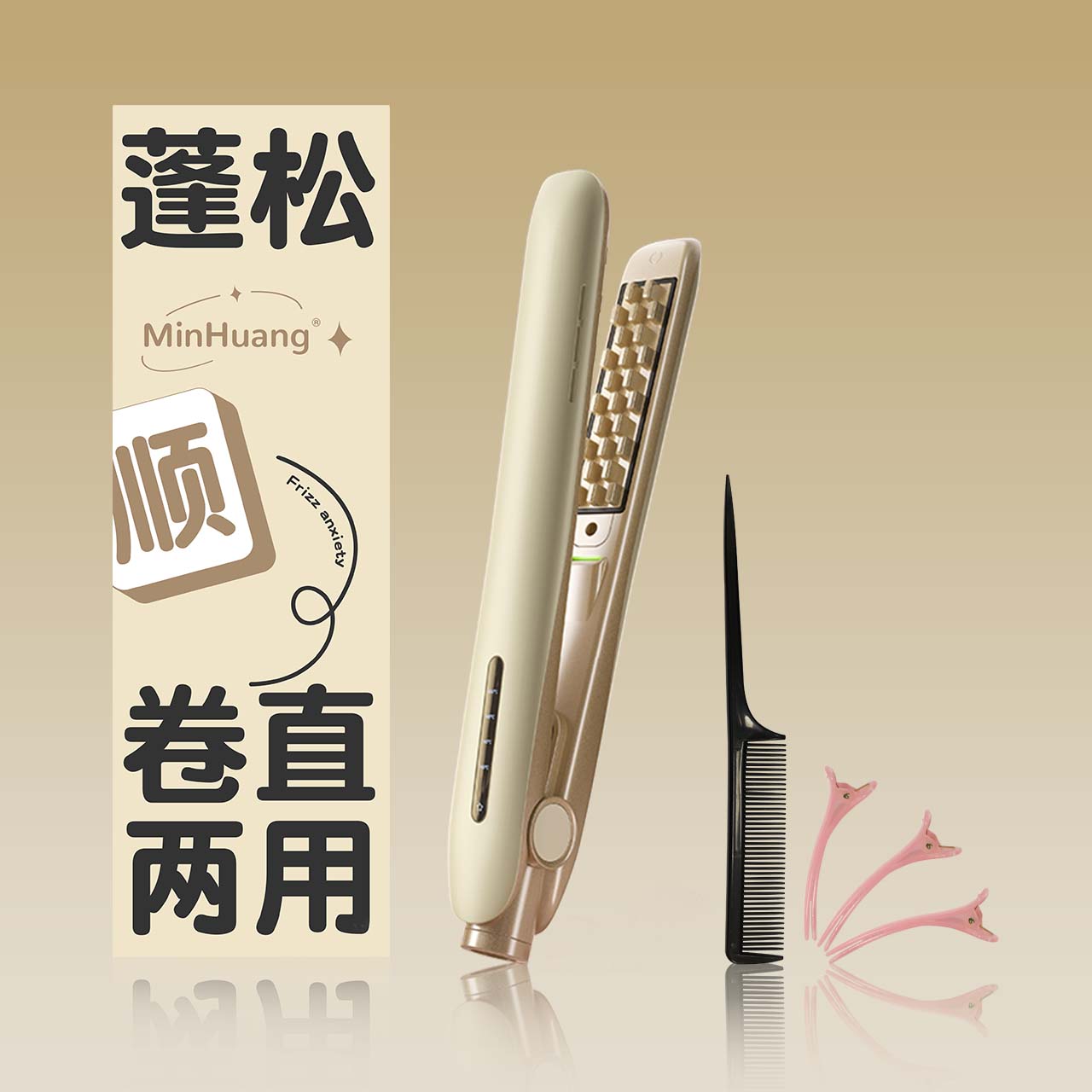 

Professional Electric Hair Crimper, Anti-Scald Cornrow Styler with 3 Heat Settings, for Wavy Hair, Durable Styling Iron for Wome AU