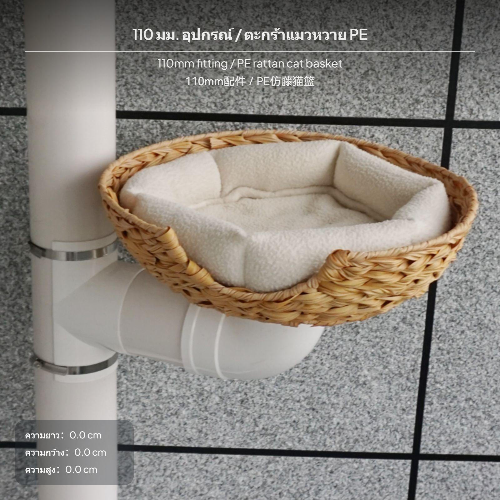 DIY Cat Climbing Frame Kit, Balcony