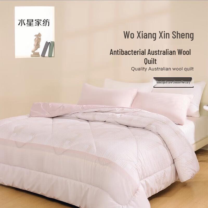 

Mercury Home Textiles Australian Wool Quilt HB