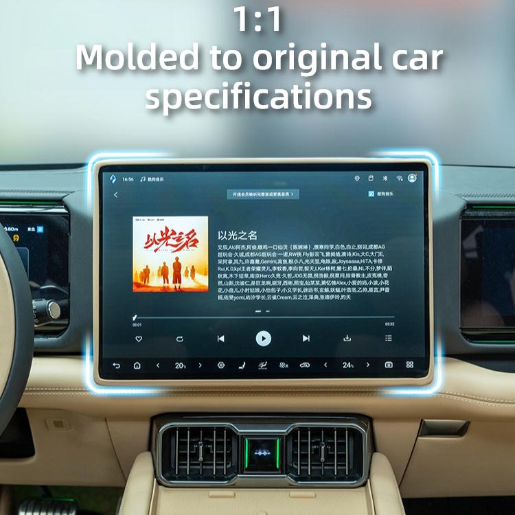 For DENZA B8 Central Control Screen Protective Cover Navigation Frame Guard Car Interior Accessories Decoration Modification