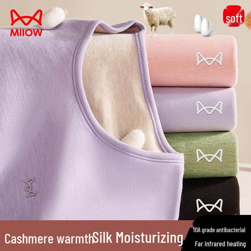 

Mao Ren 10A Антибактериальный комплект термобелья из кашемира и шелка с вельветовой подкладкой L (100-120 jin)