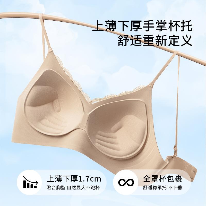 Thin shoulder strap lace seamless liquid foundation underwear women's small breasts gather together to show large and not empty cup invisible
