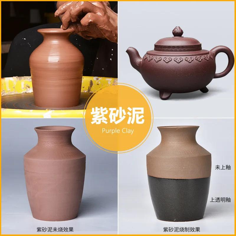 500g Pottery Ceramic Clay DIY Manual Sculpture Clay Pottery Baking Free High White Clay 1100~1300℃