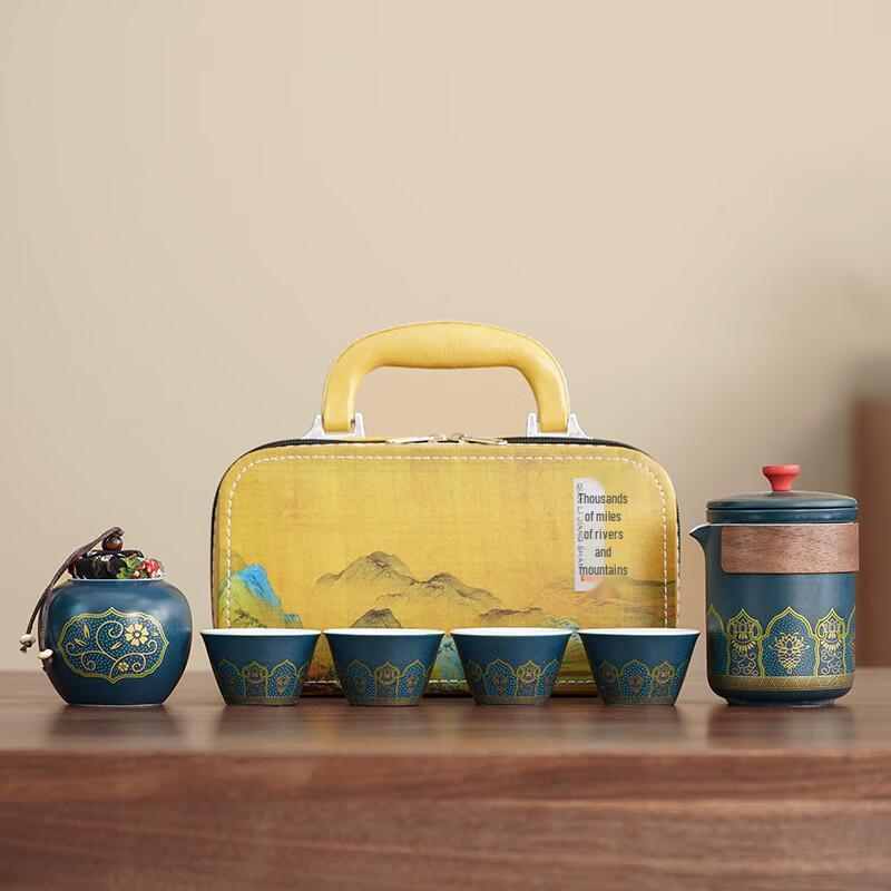 Xunyi Portable Travel Tea Set