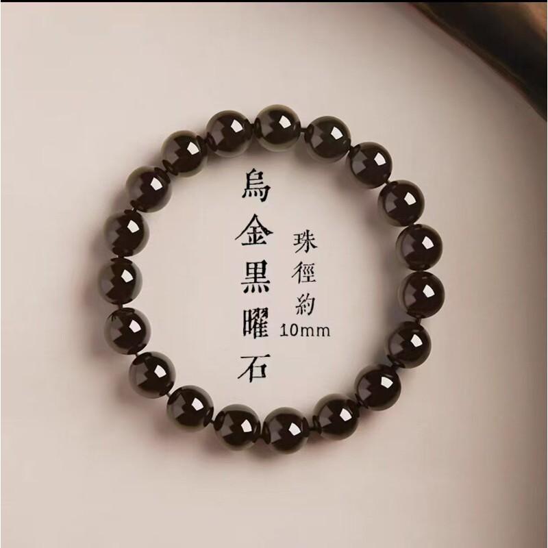 Natural Obsidian Bracelet Men Women Polished Bead Chain Ethnic Style Lucky Charm Gift Obsidian 10mm Bead Bracelet