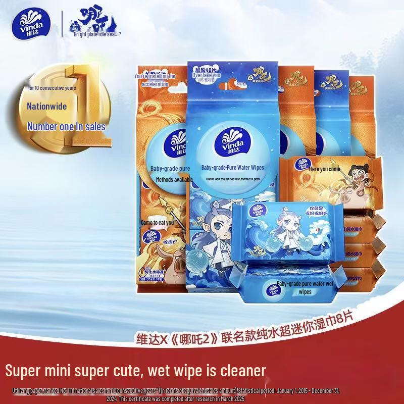 Vinda Pure Water Mini Wet Wipes