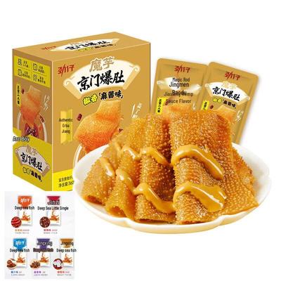 Jinzai Scharfer Sesam Vegetarischer Magen-Snack