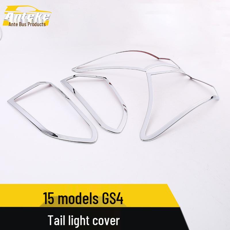 15 GS4 Models Taillight & Trunk Decorative Cover: Electroplated Light Frame Stickers