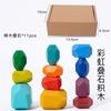 Montessori Toys Children'S Wooden Stacking Toys Stacked Stones Colored Stones Balance Cognitive Stacking Music