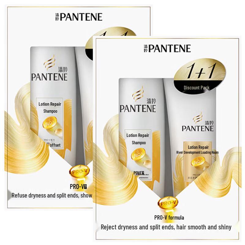 Pantene Hair Care Gift Set