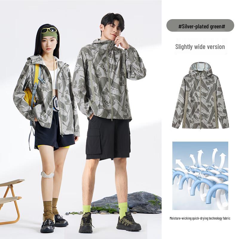 CAMEL Unisex Camouflage Quick-Dry Casual Jacket