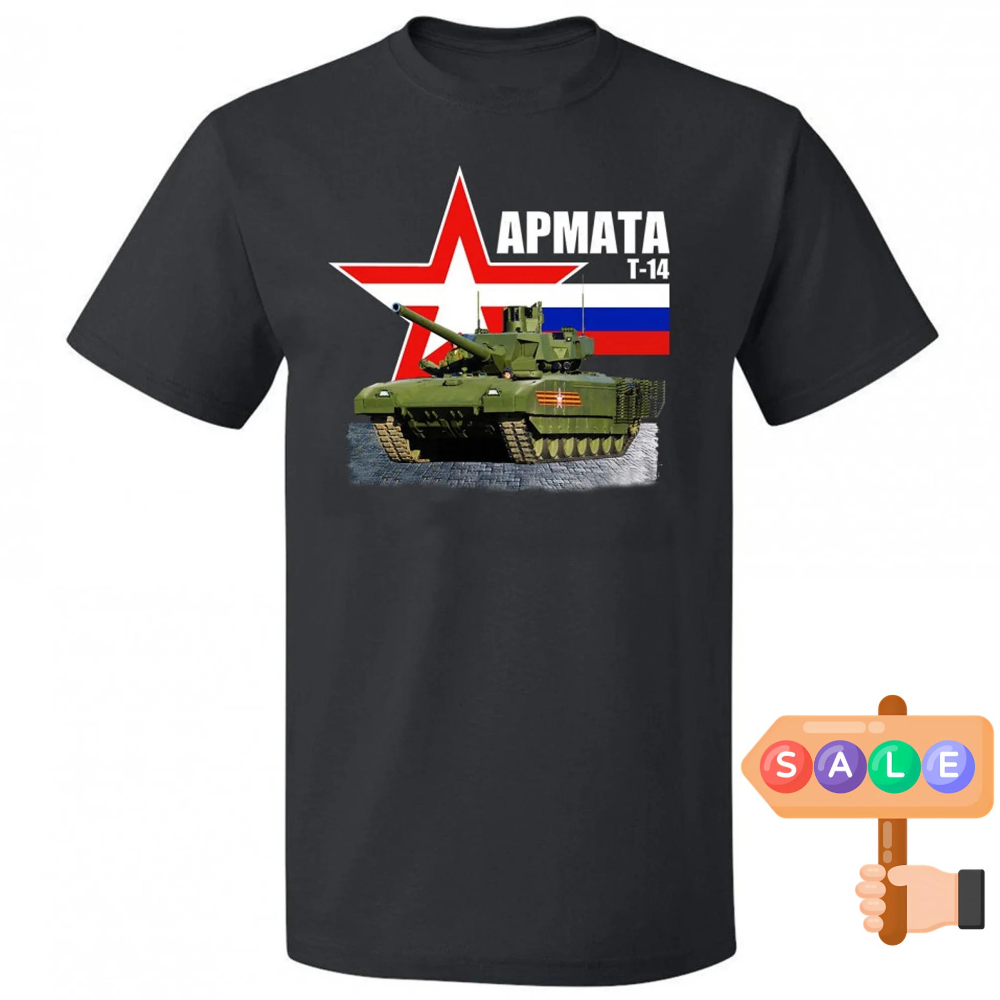 Russian Tank Troops T-14 Armata Main Battle Tank T-Shirt 100% Cotton O-Neck Summer Short Sleeve Casual Mens T-shirt Size S-3XL S
