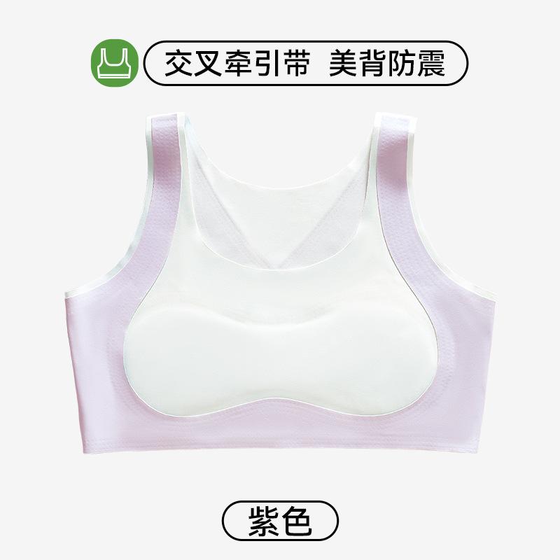 Girls' underwear development period, junior high school students' sports bras, adolescent girls' bras, vests, shockproof girls' bras