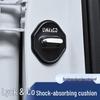 Lynk & Co Car Door Lock Buckle Protective Cover